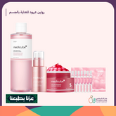 Ahoud's skincare routine